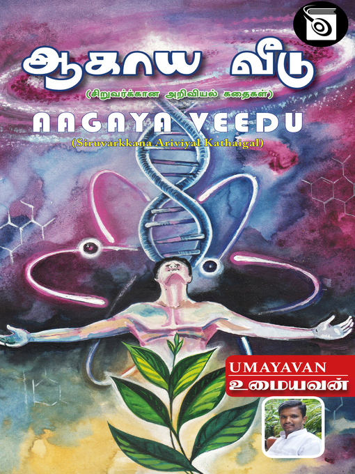 Title details for Aagaya Veedu by Umayavan - Available